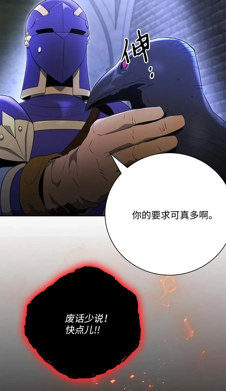 109 走出书本 第46页