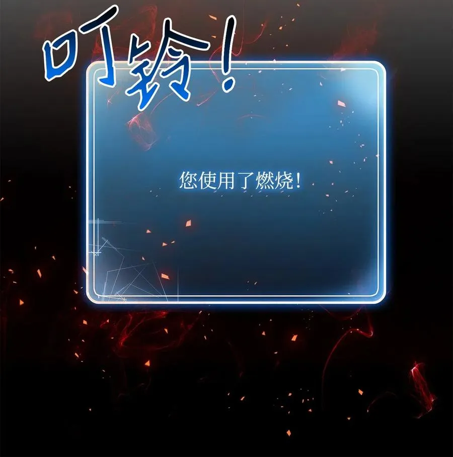 109 走出书本 第47页