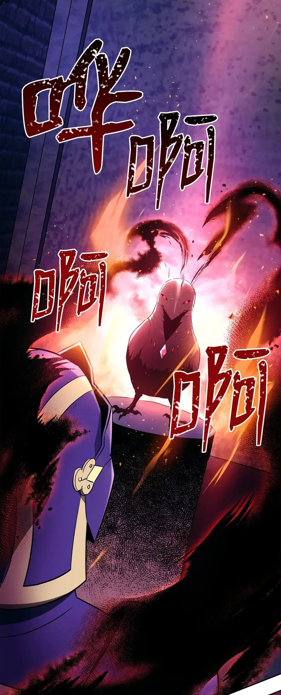 109 走出书本 第48页