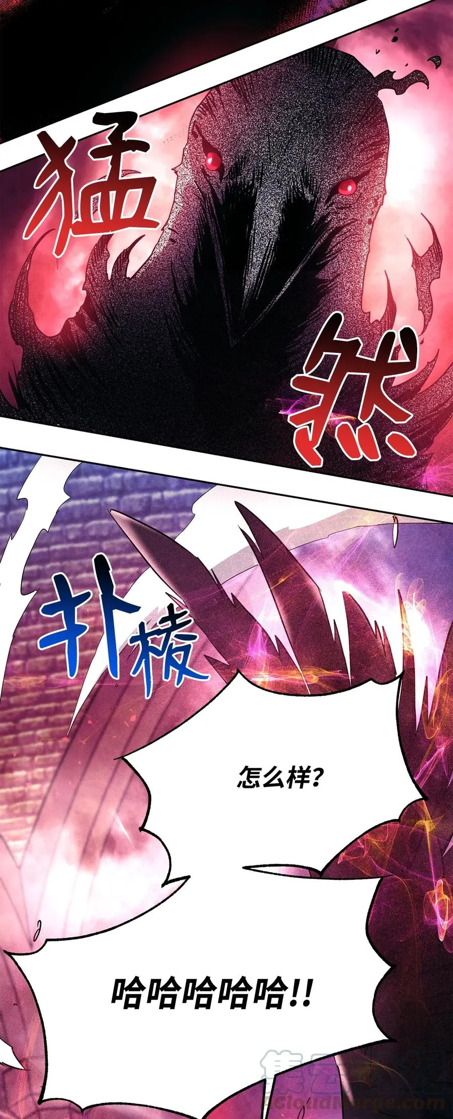 109 走出书本 第49页