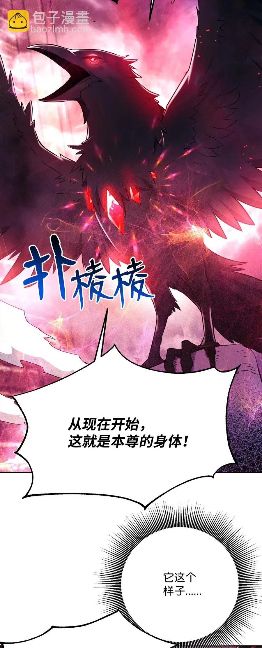 109 走出书本 第50页