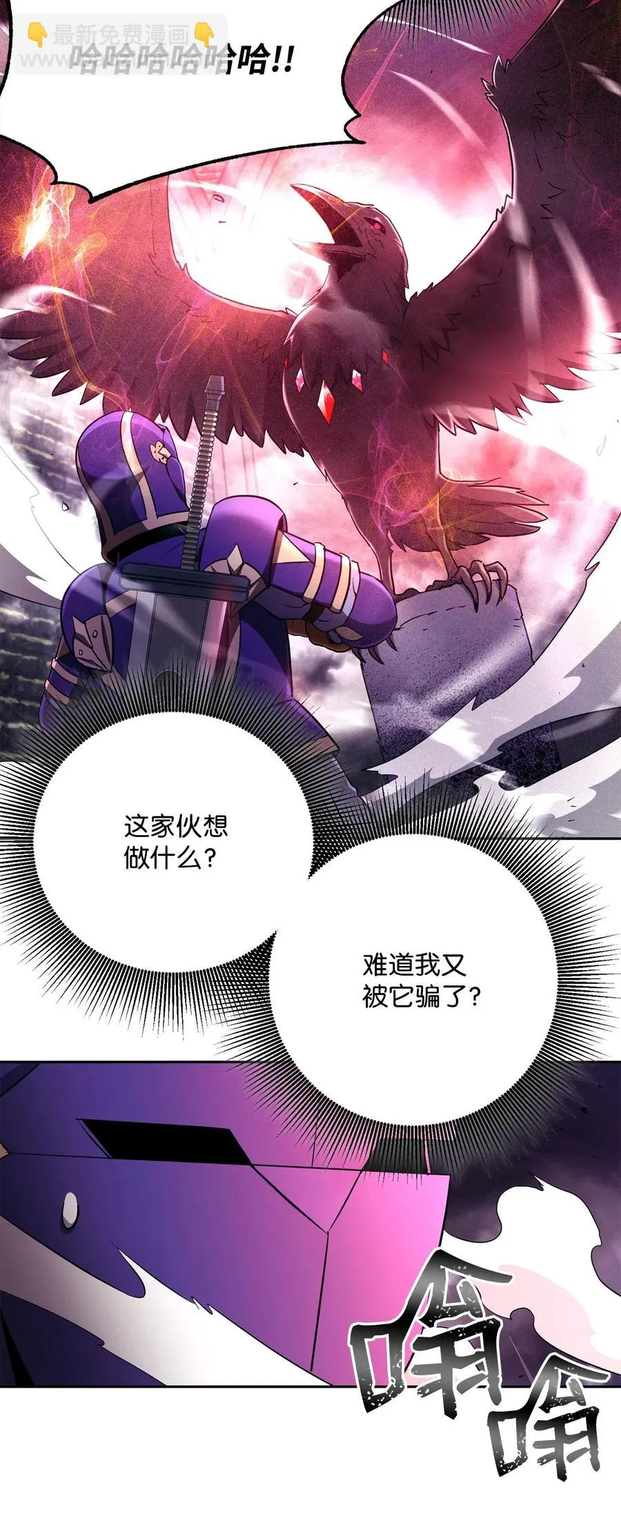 109 走出书本 第51页