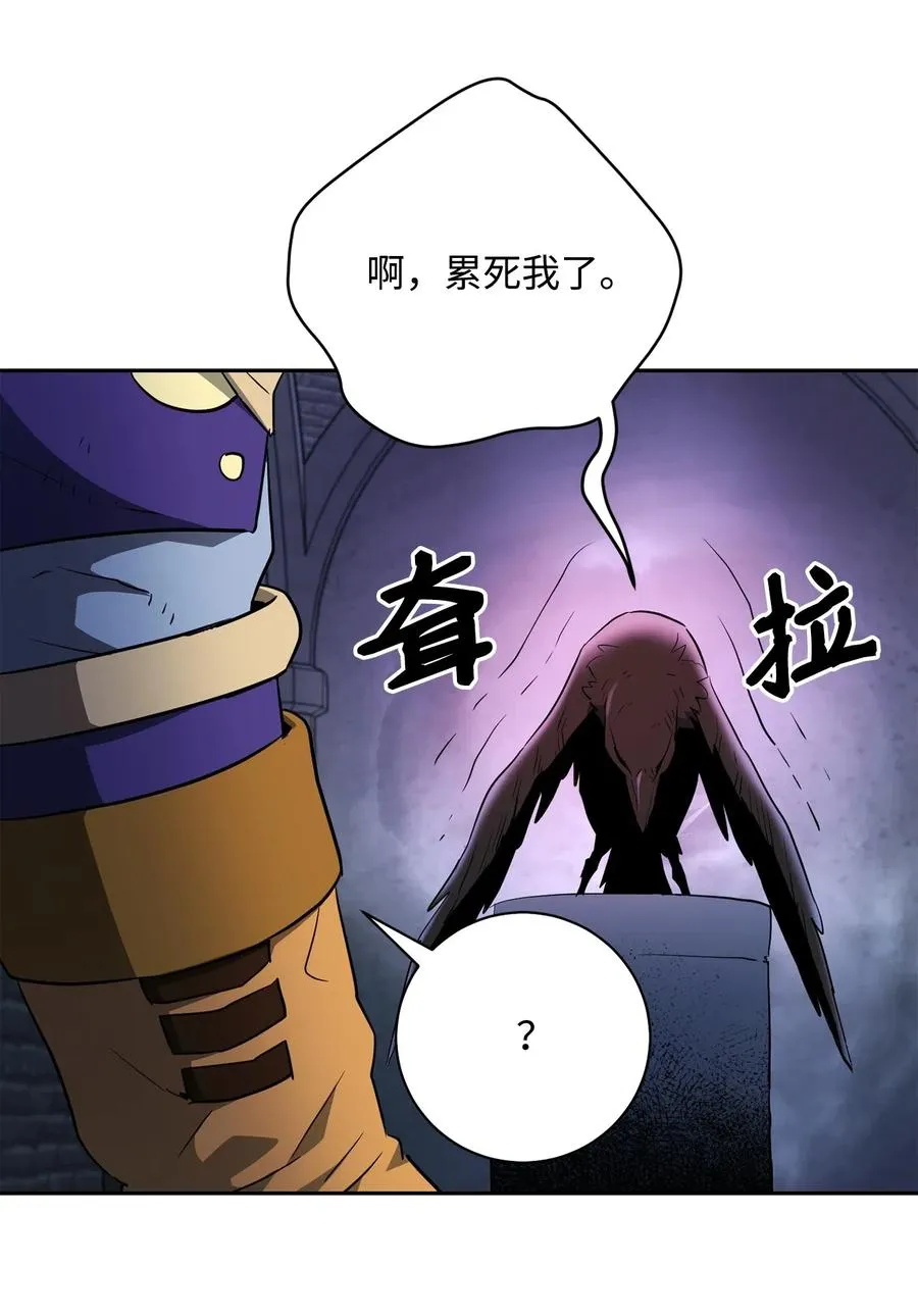 109 走出书本 第52页