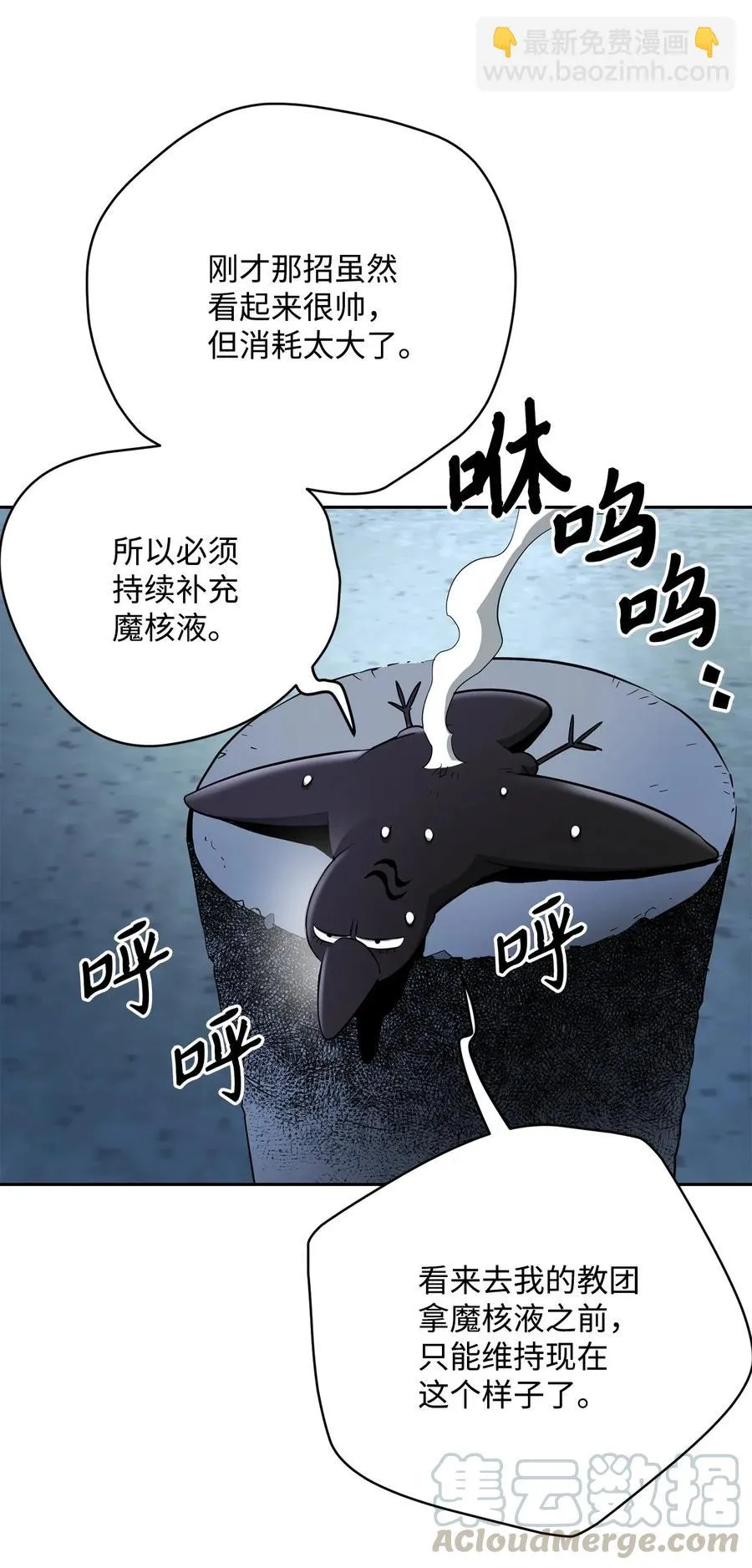 109 走出书本 第53页