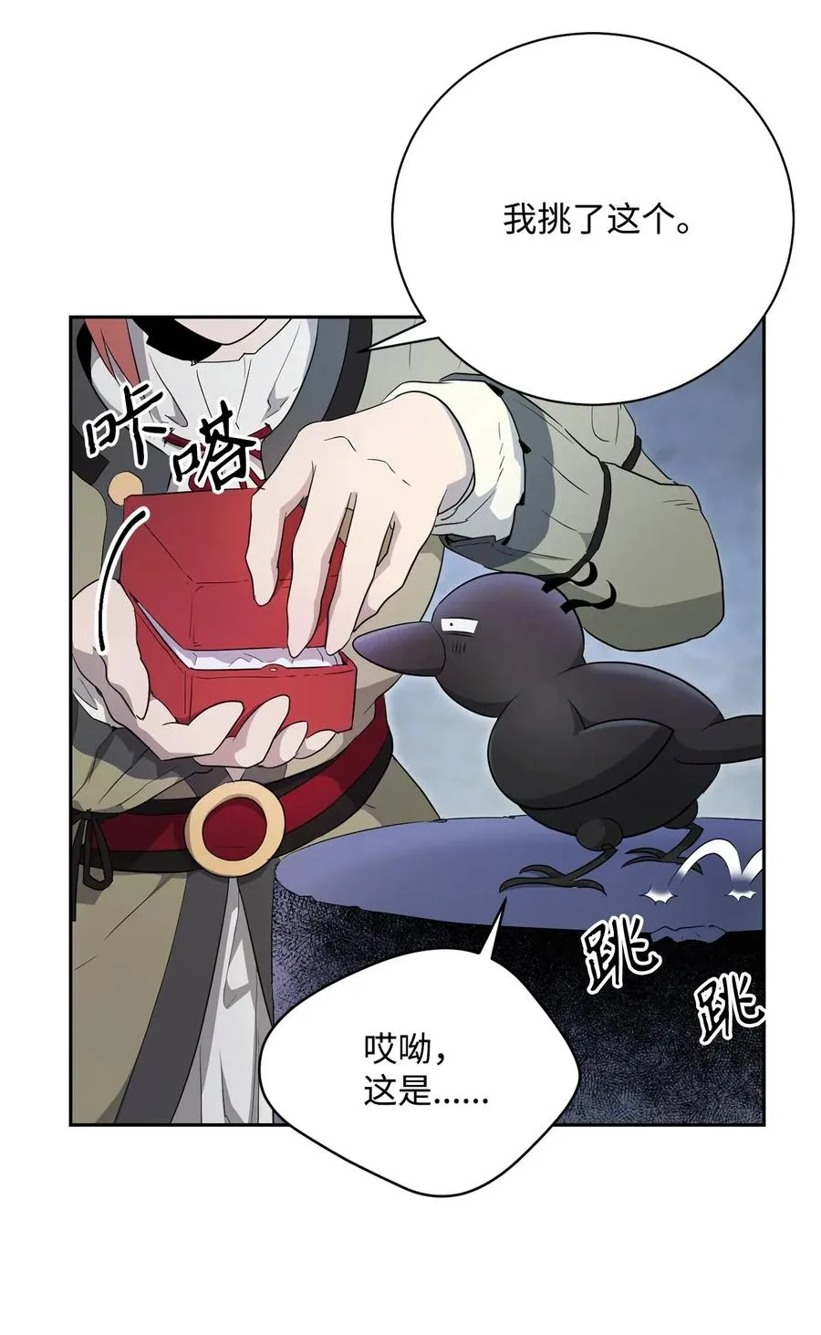 109 走出书本 第56页