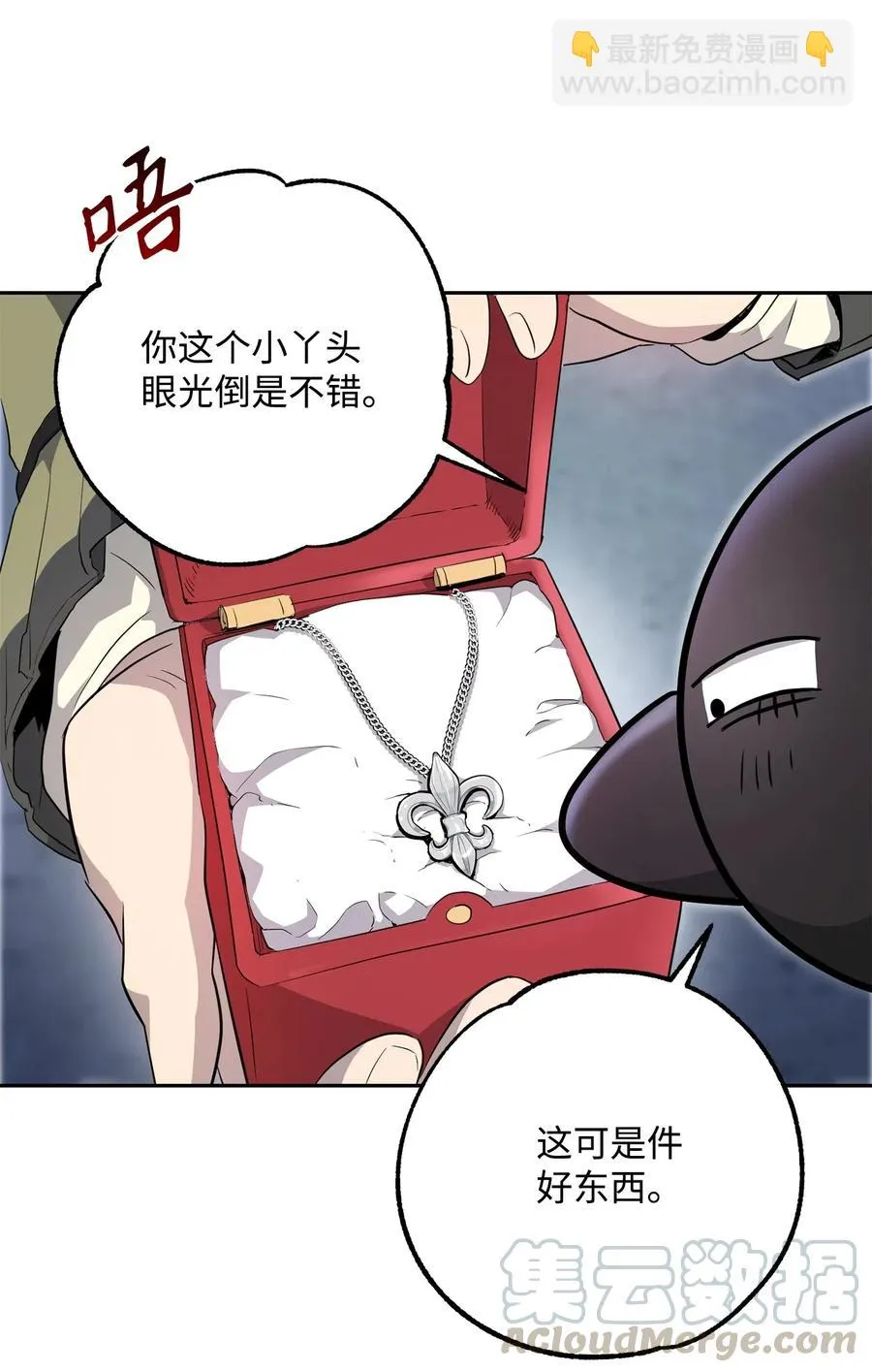 109 走出书本 第57页