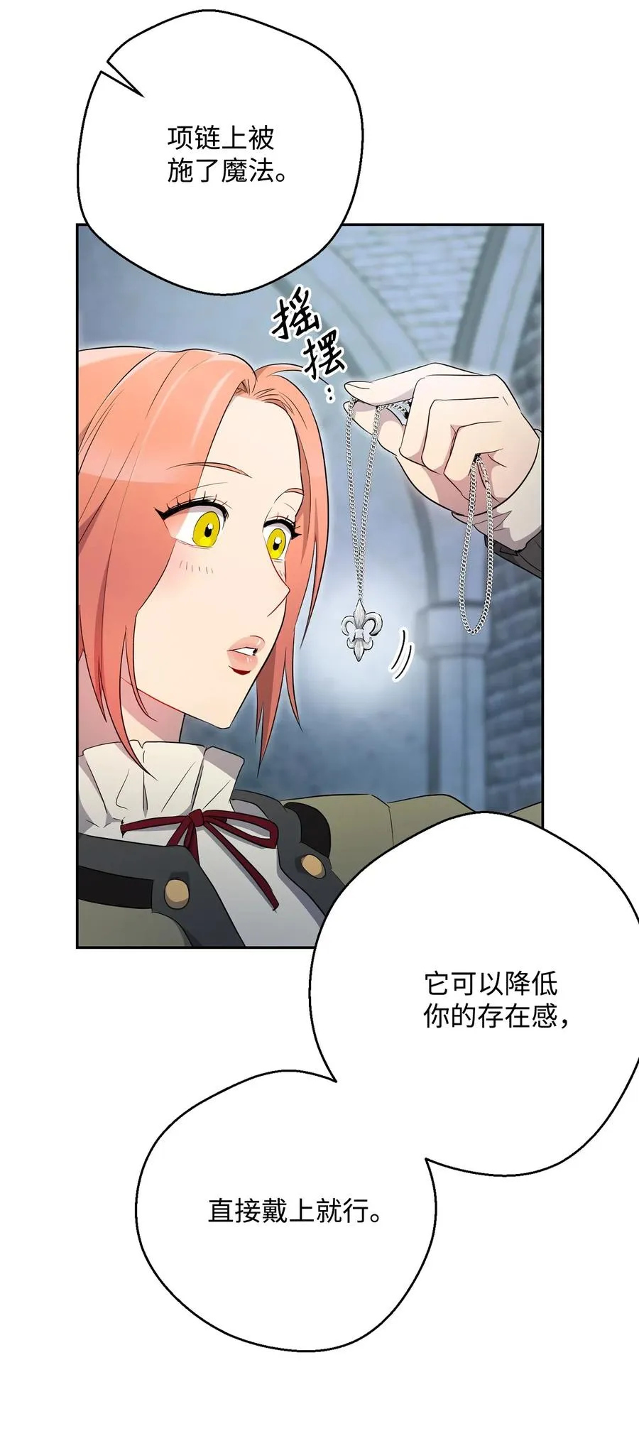 109 走出书本 第58页