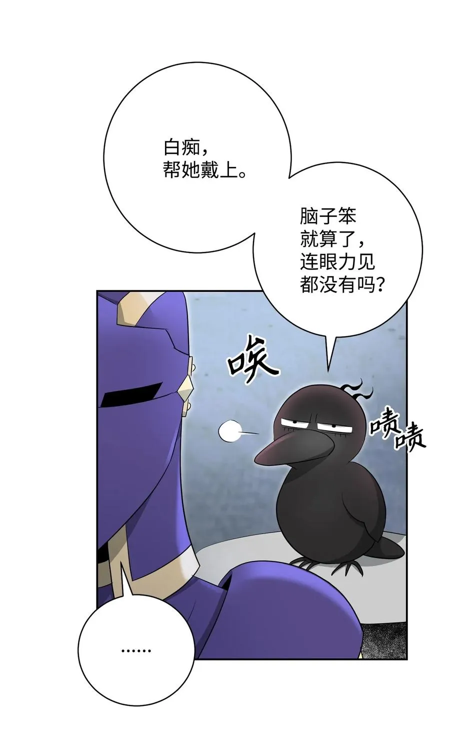 109 走出书本 第60页