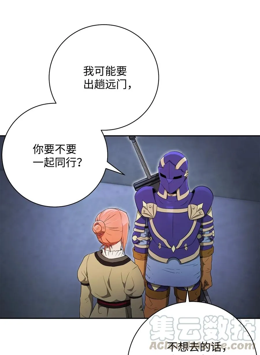 109 走出书本 第65页