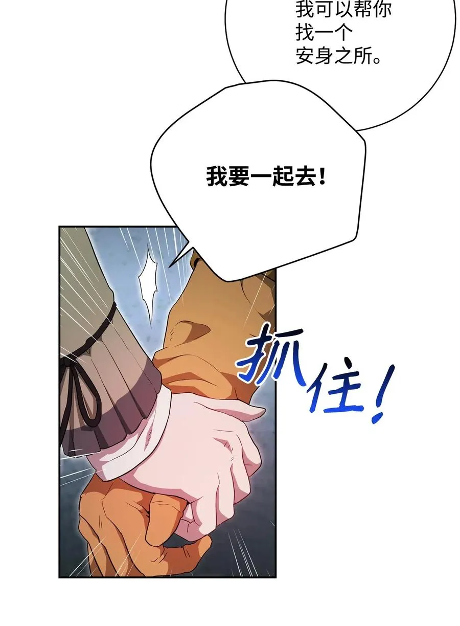 109 走出书本 第66页