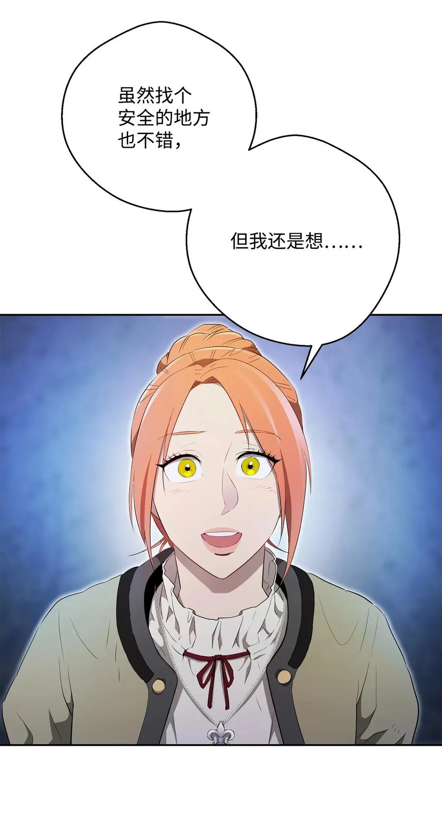 109 走出书本 第68页