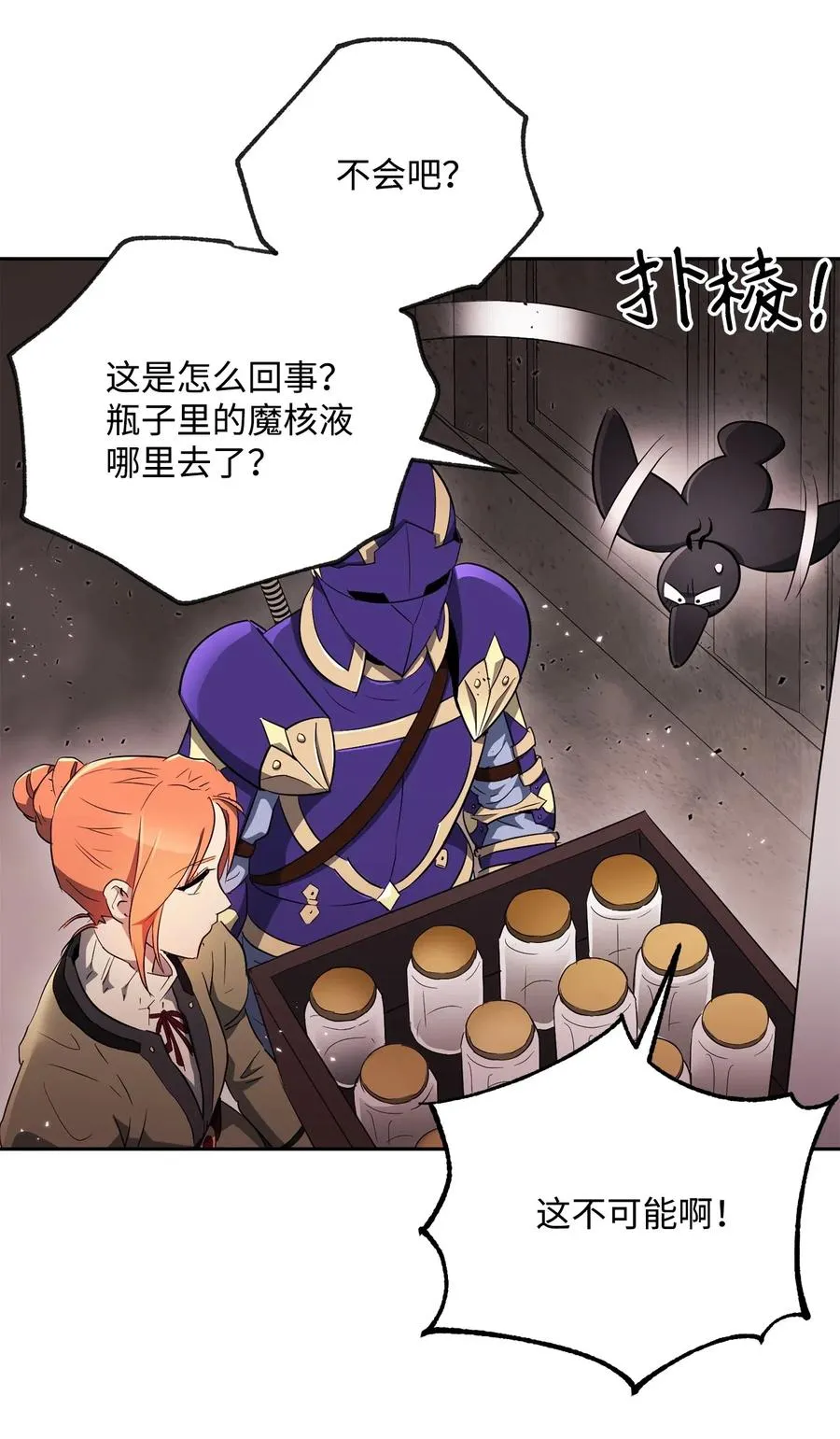 111 圣地 第2页