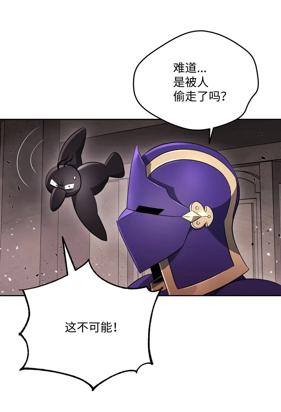 111 圣地 第7页