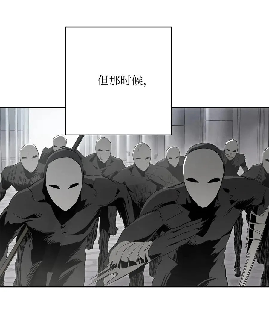 111 圣地 第11页