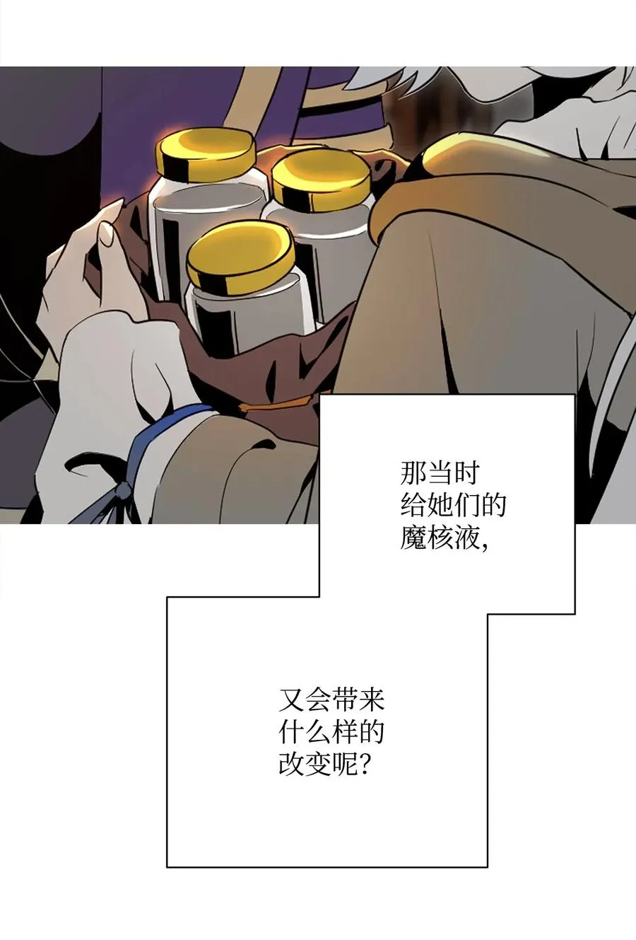 111 圣地 第19页