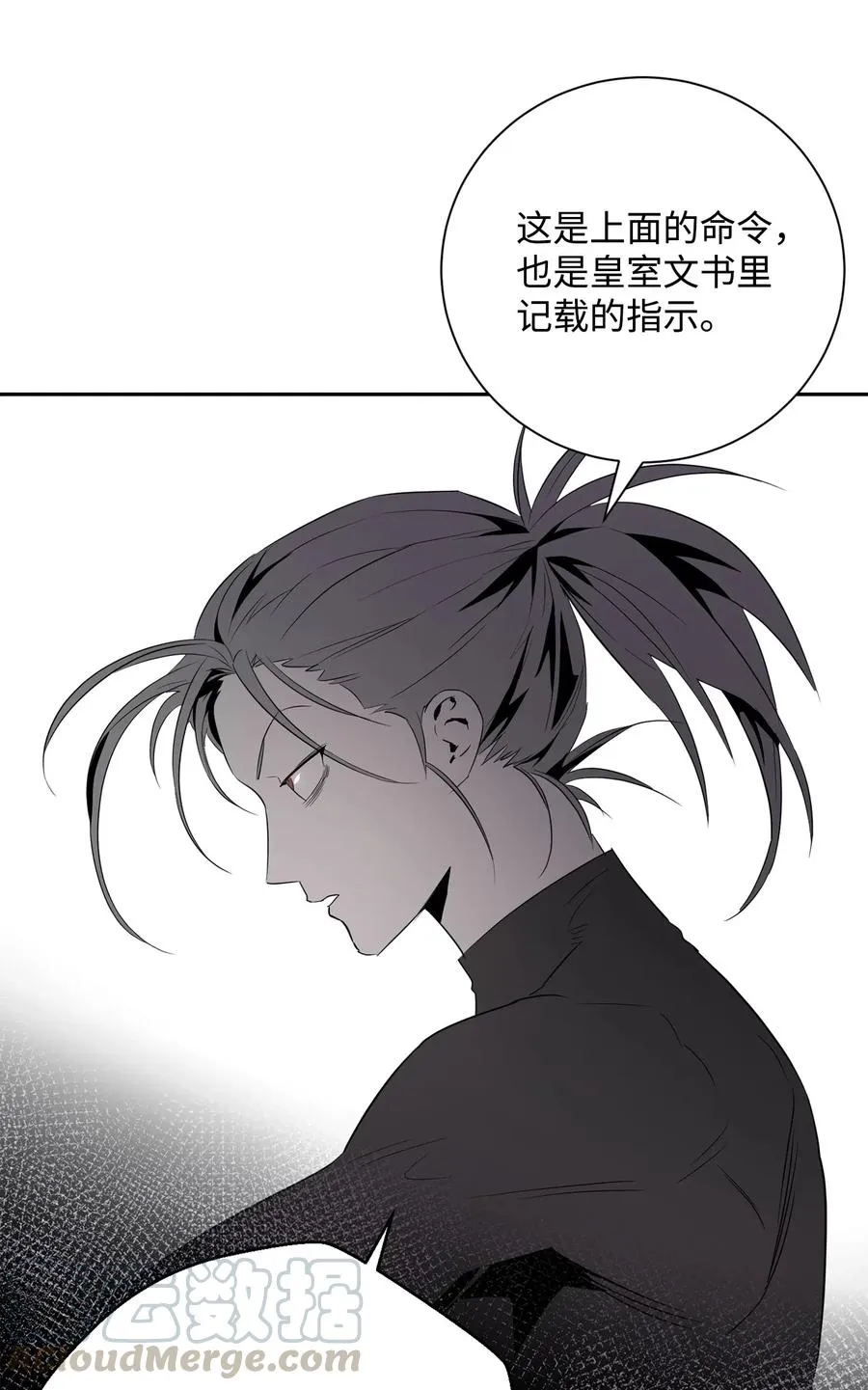111 圣地 第25页