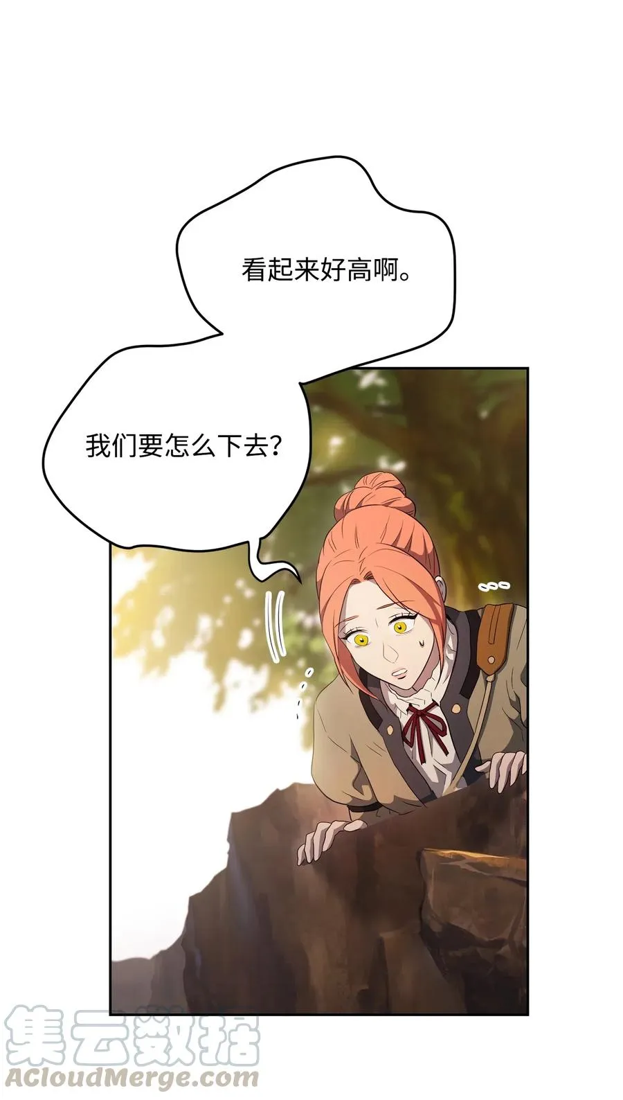 111 圣地 第57页