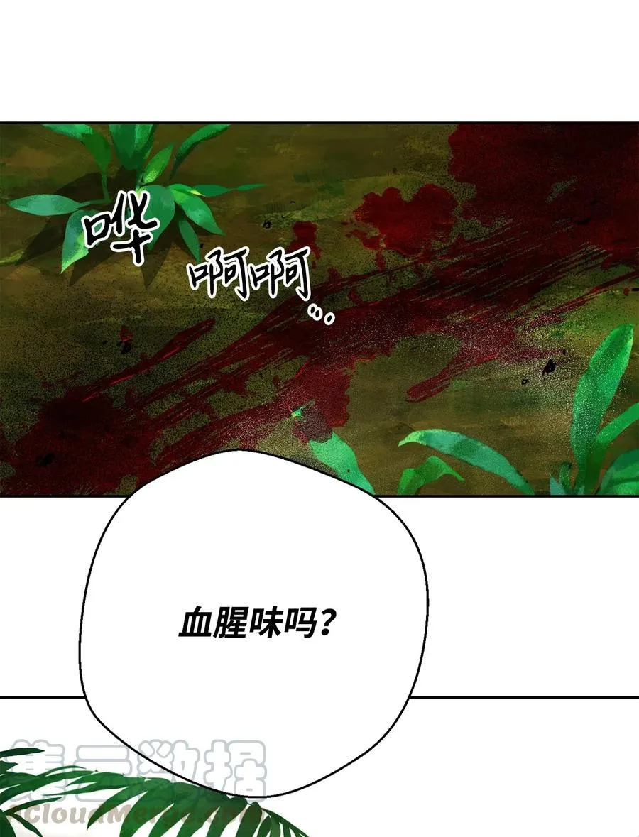 111 圣地 第65页