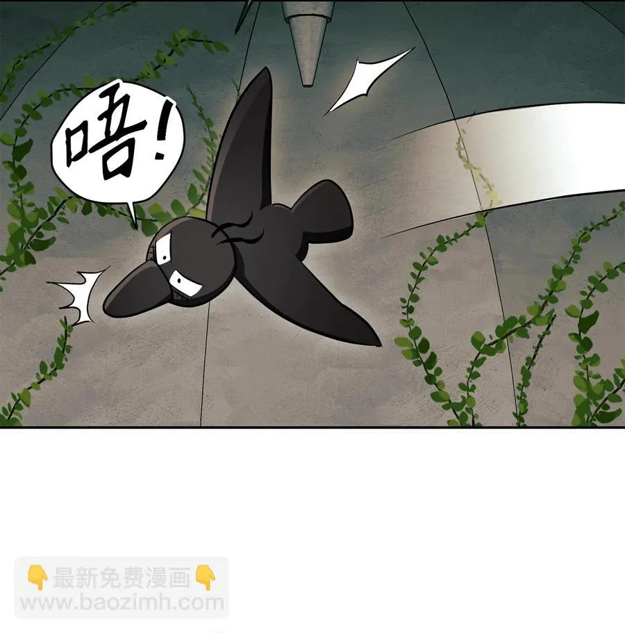 111 圣地 第75页