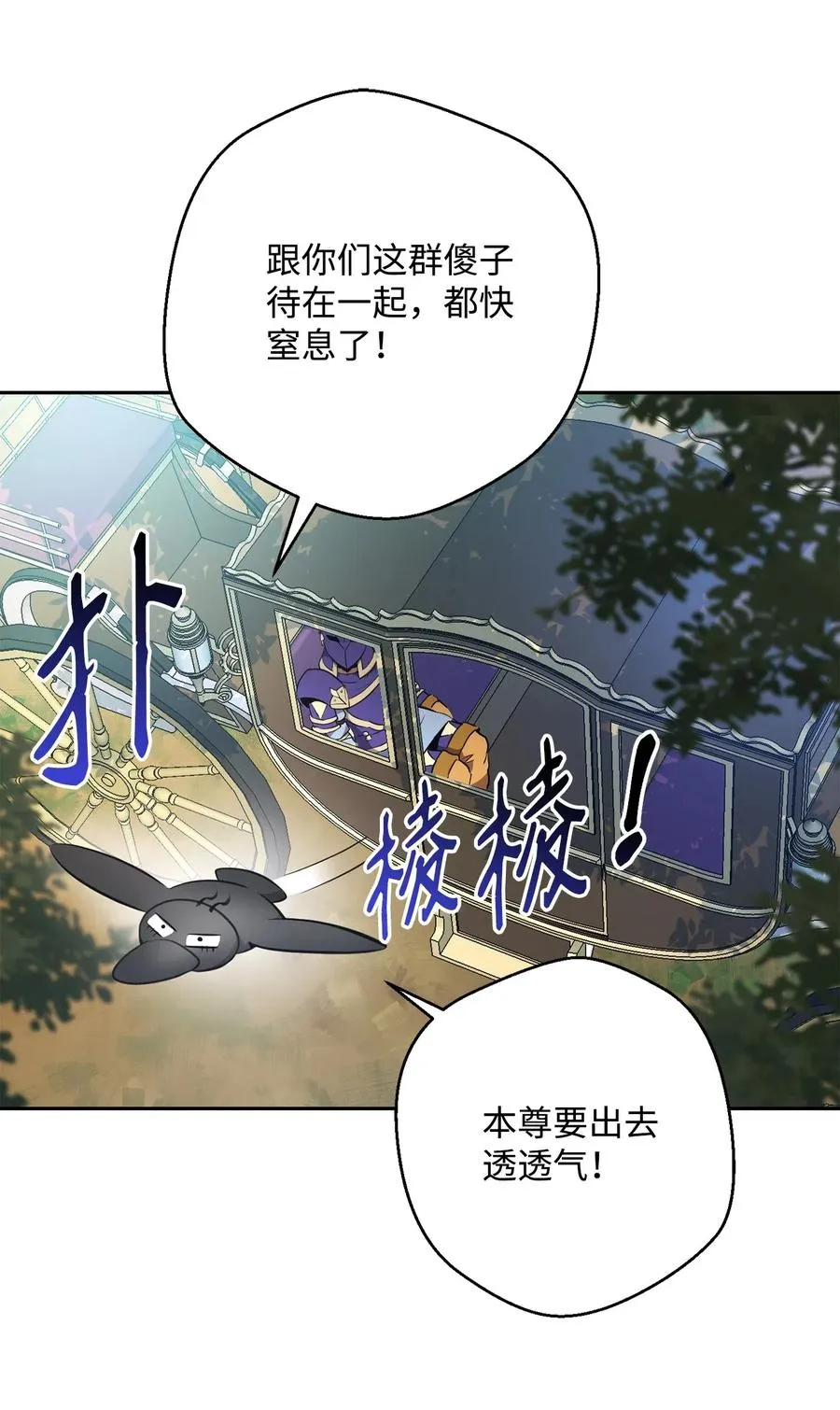 110 空瓶子 第11页