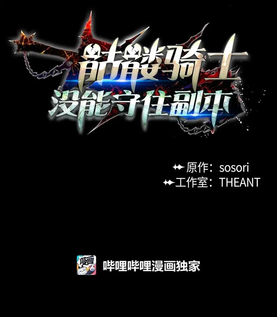 110 空瓶子 第15页
