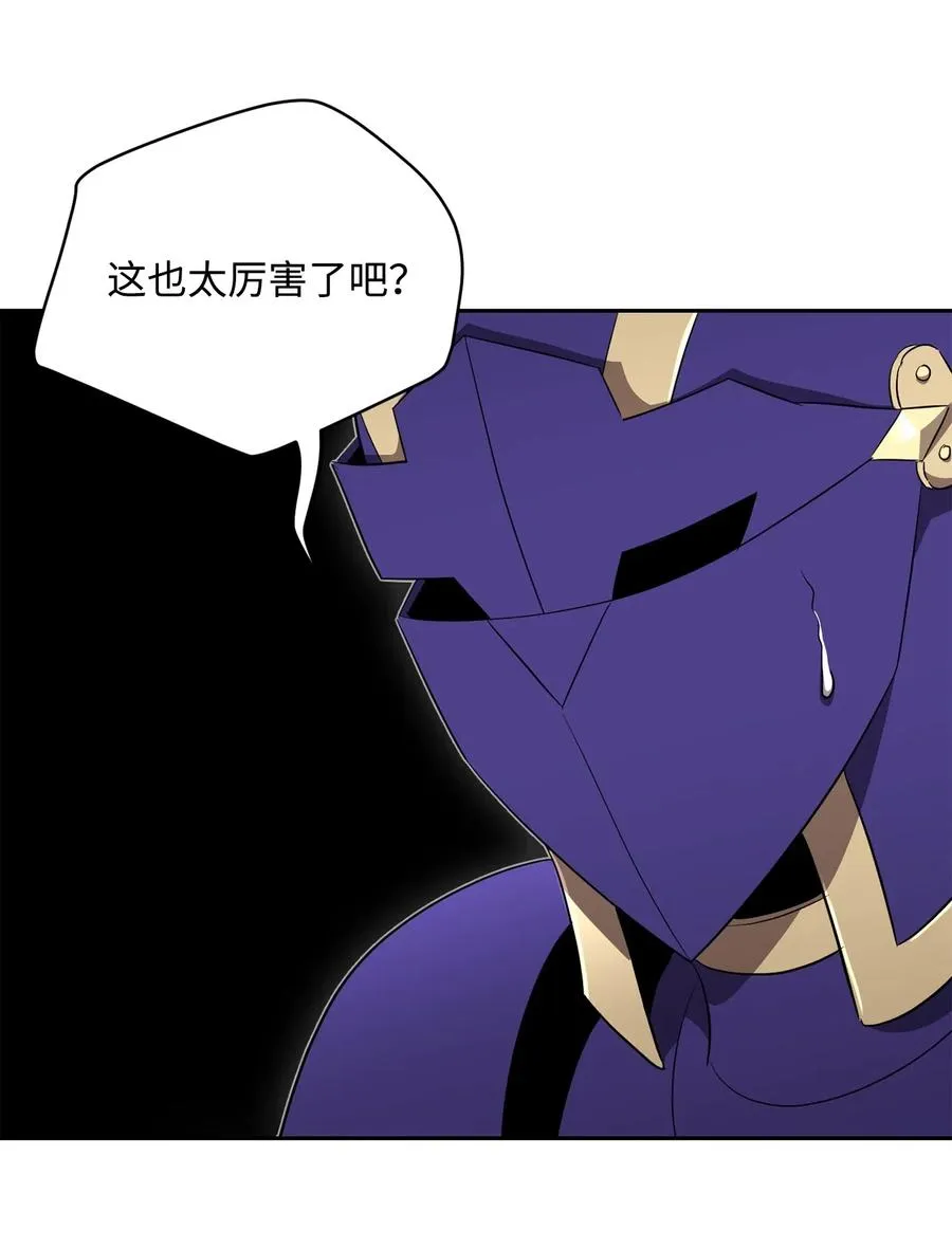 110 空瓶子 第23页