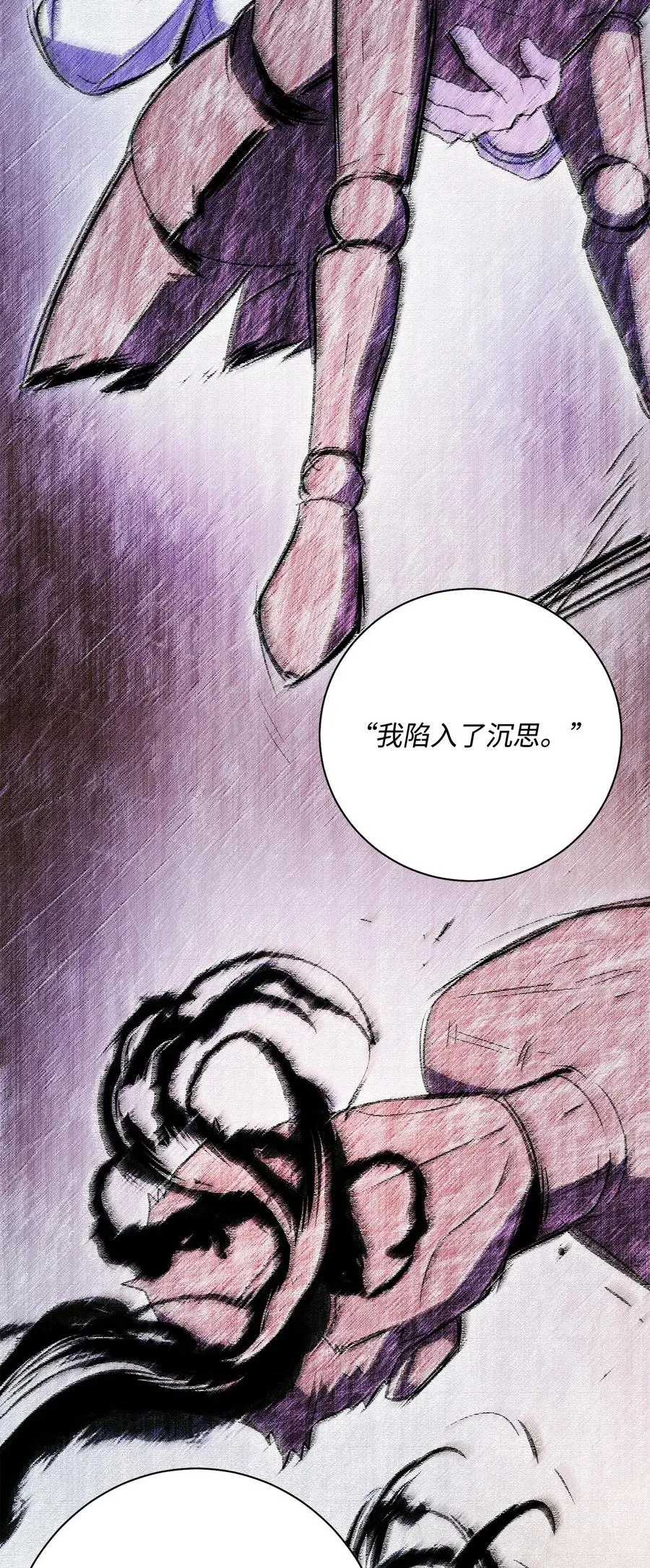 110 空瓶子 第32页