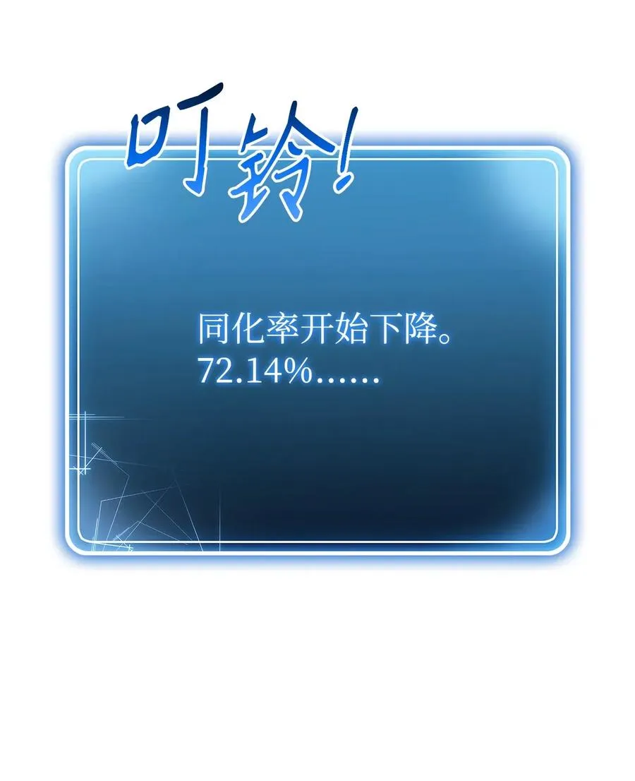 110 空瓶子 第35页
