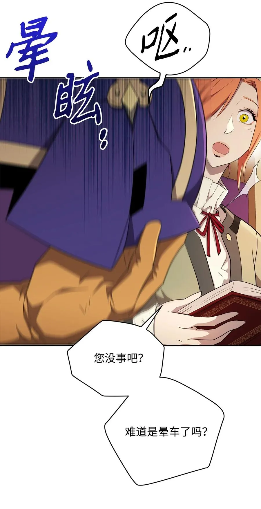 110 空瓶子 第36页