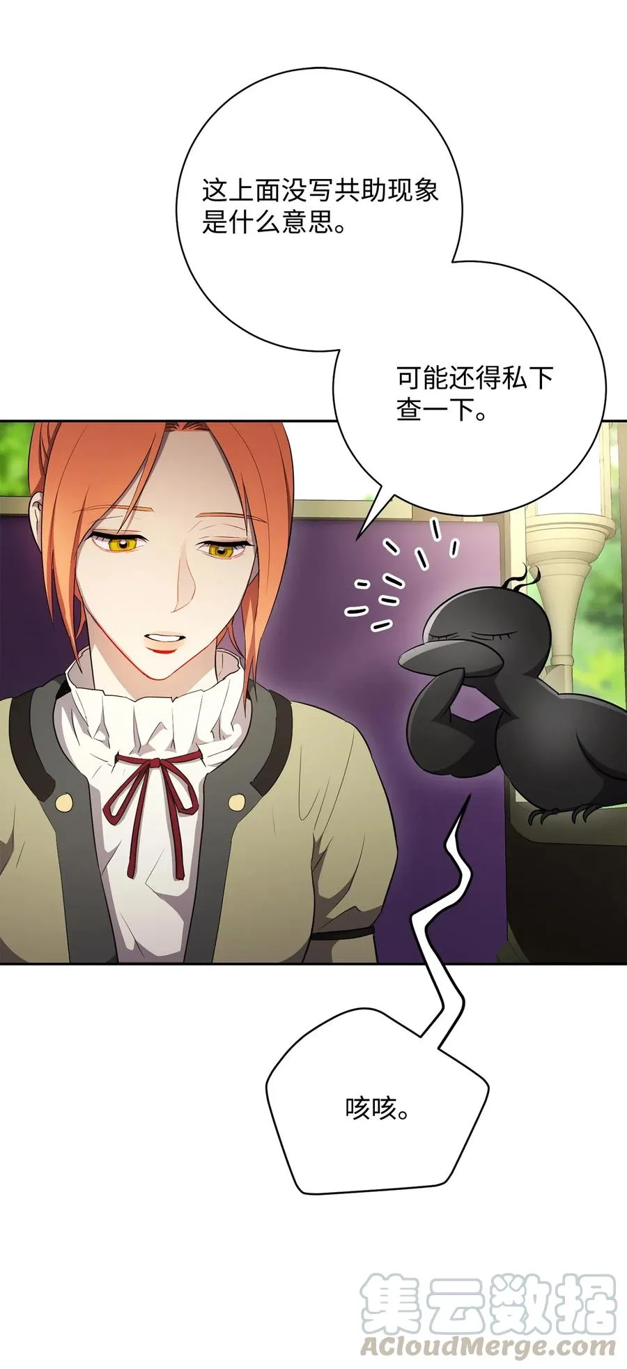 110 空瓶子 第41页