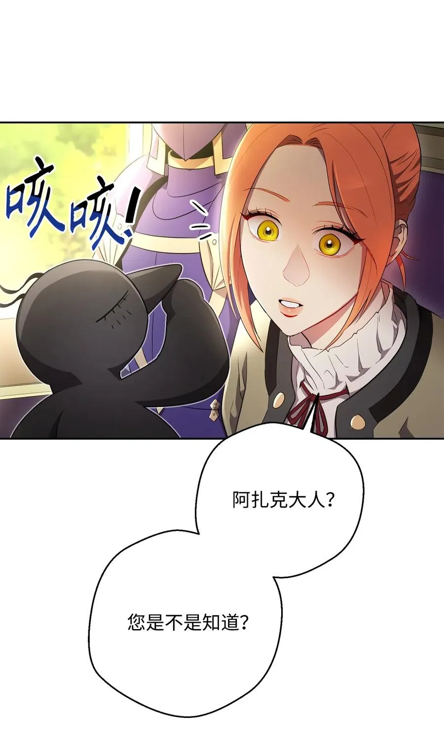 110 空瓶子 第42页