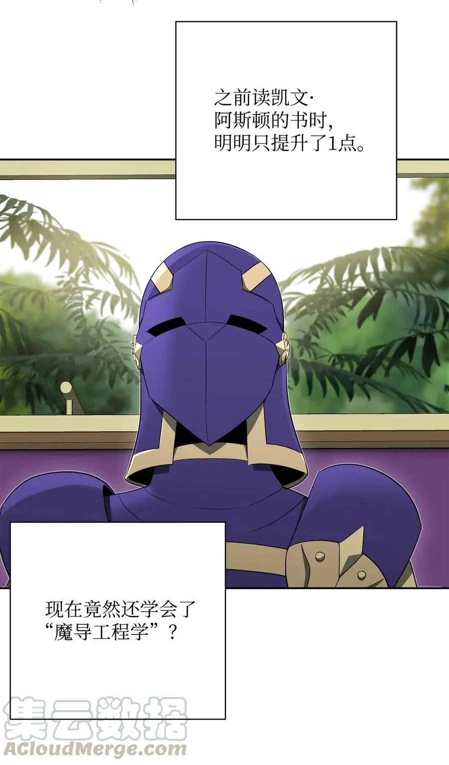 110 空瓶子 第49页