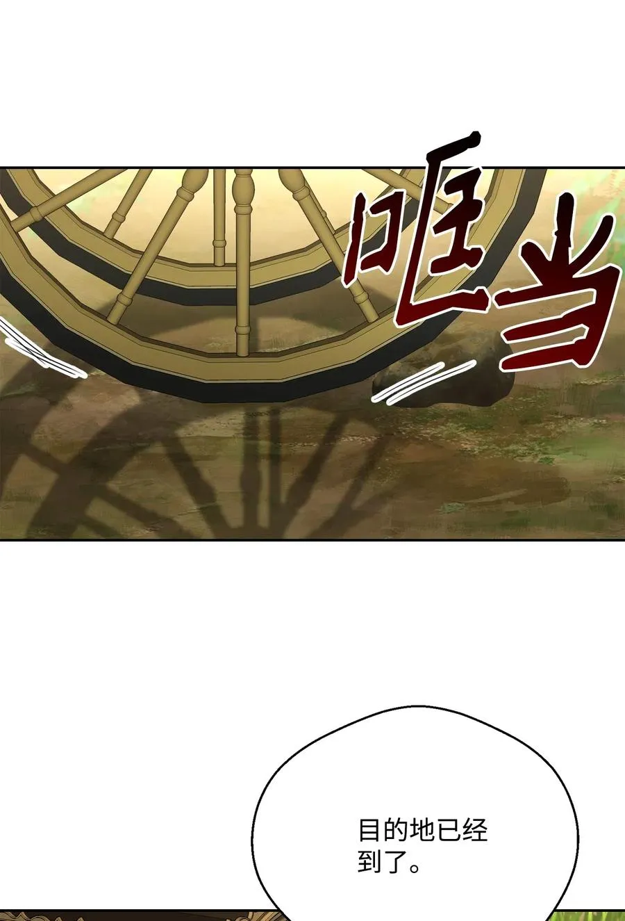 110 空瓶子 第52页
