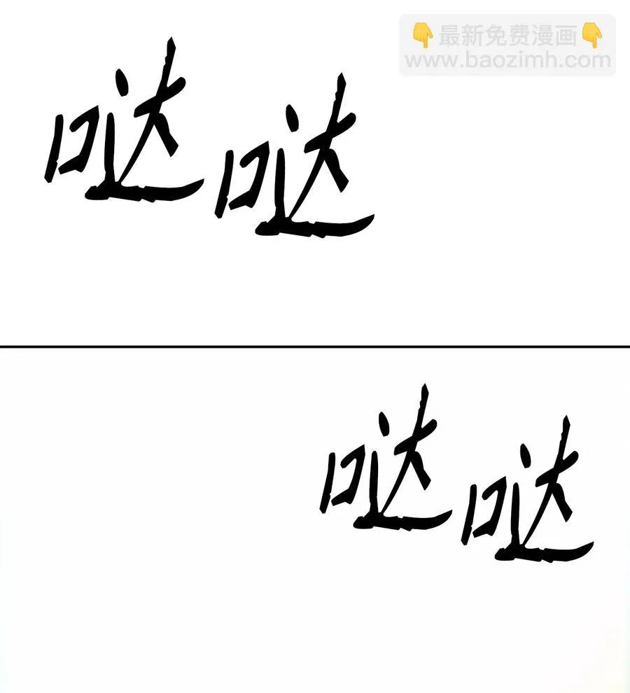 110 空瓶子 第56页