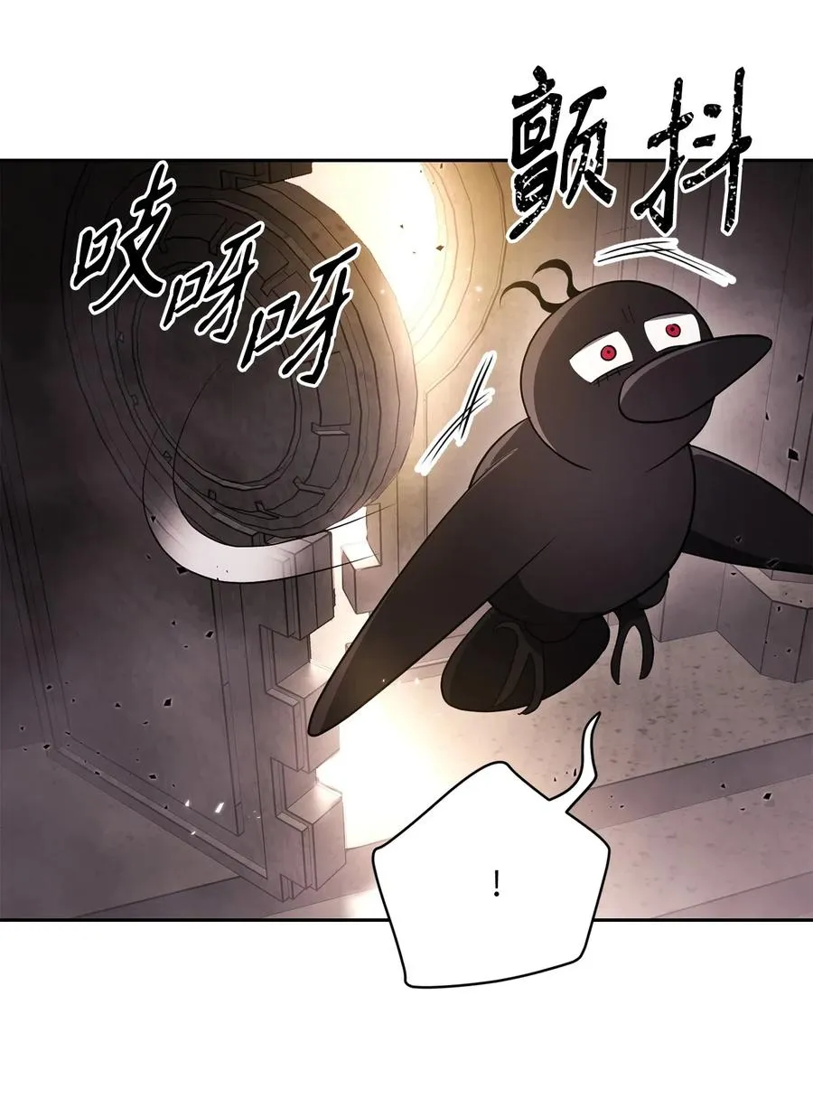 110 空瓶子 第60页