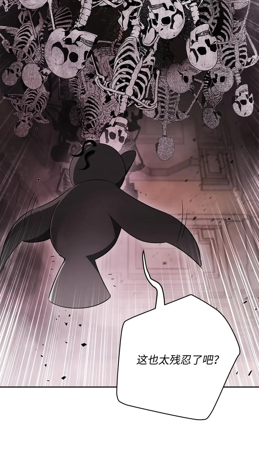 110 空瓶子 第63页