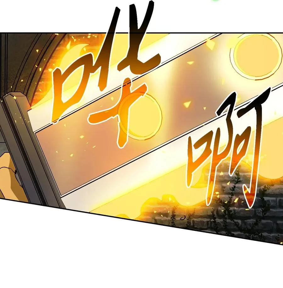 112 缝合使徒 第28页