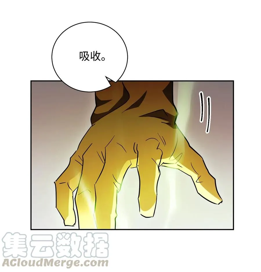 112 缝合使徒 第57页