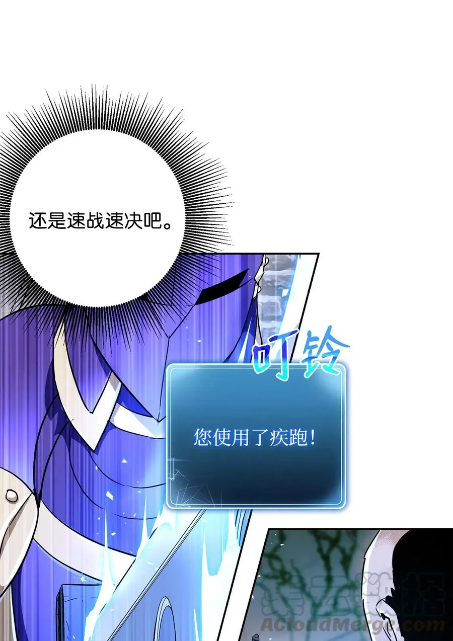 113 未知代码 第5页