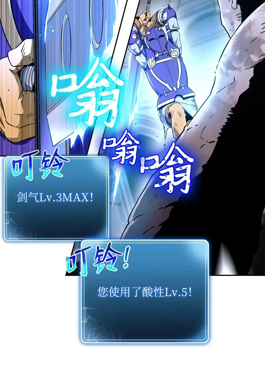 113 未知代码 第6页