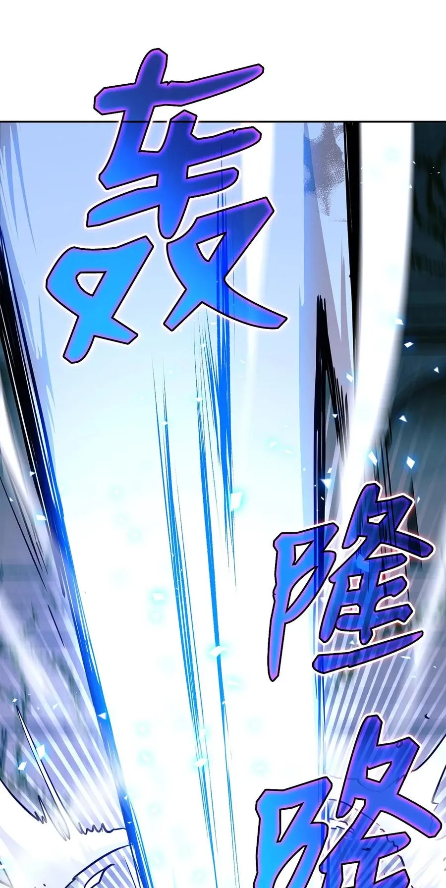 113 未知代码 第7页