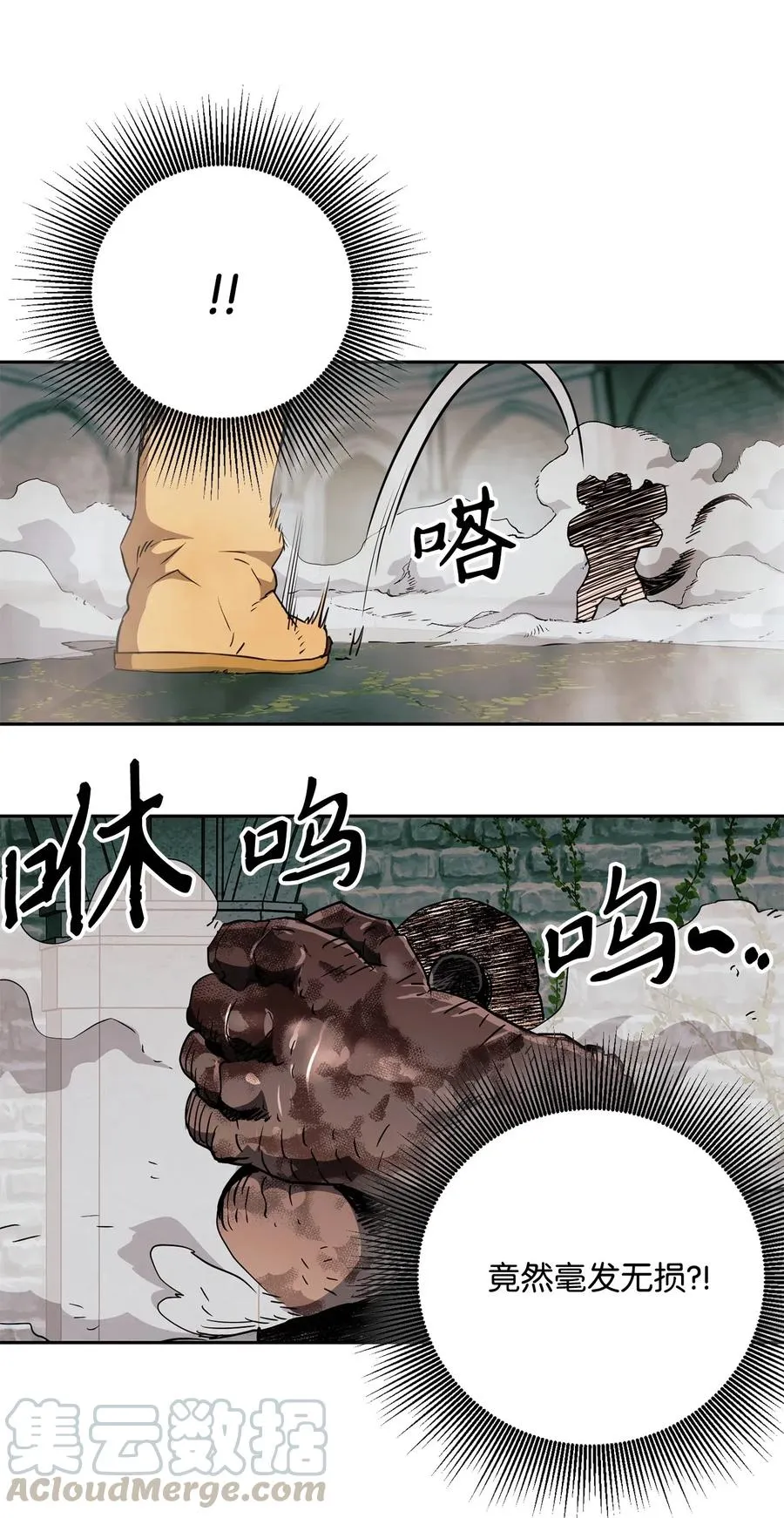 113 未知代码 第9页