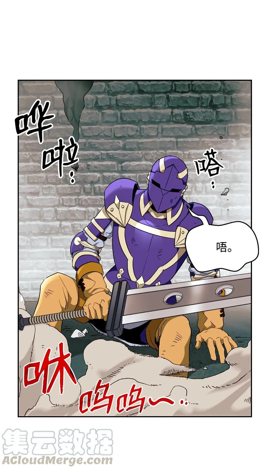 113 未知代码 第17页