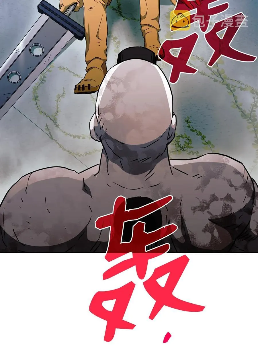 113 未知代码 第20页