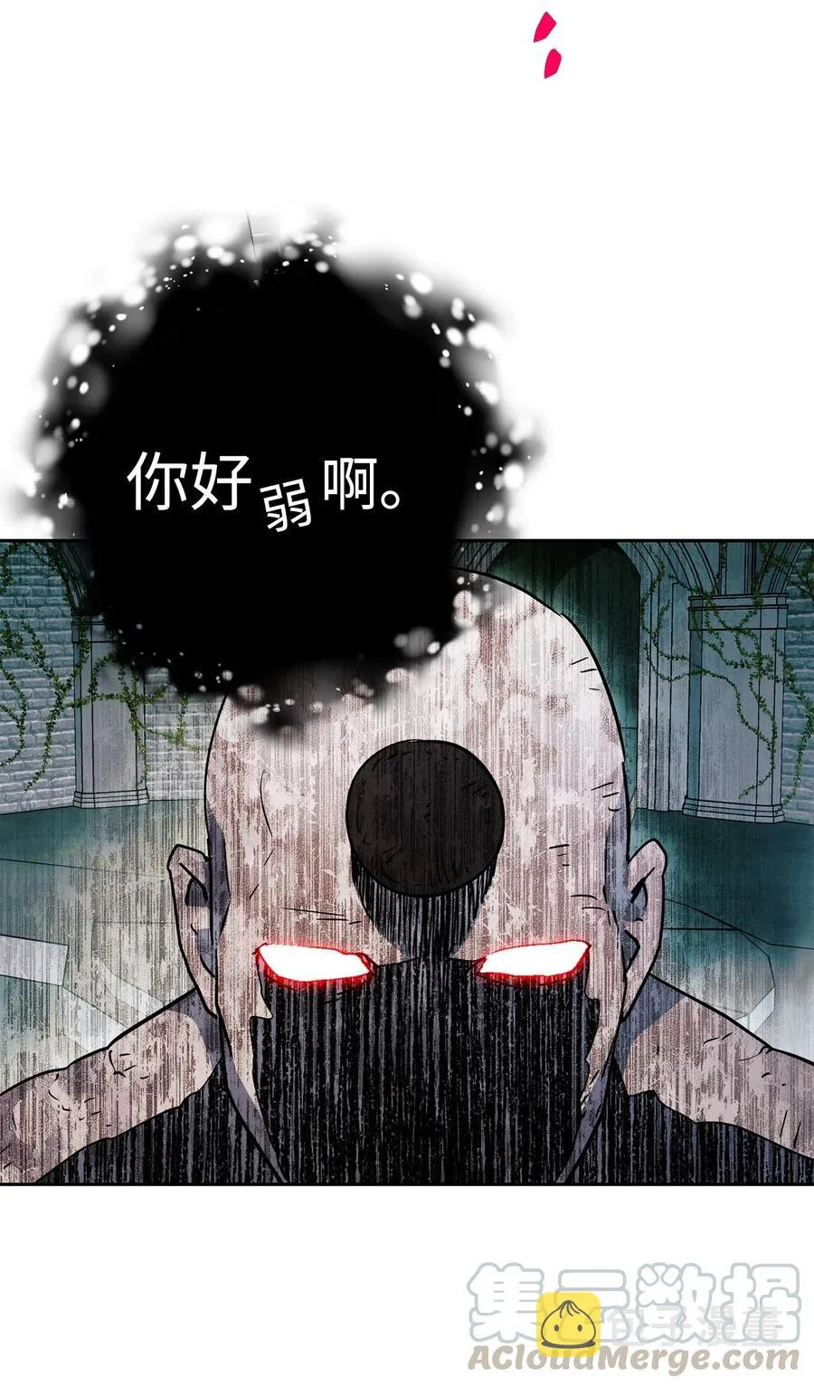 113 未知代码 第21页