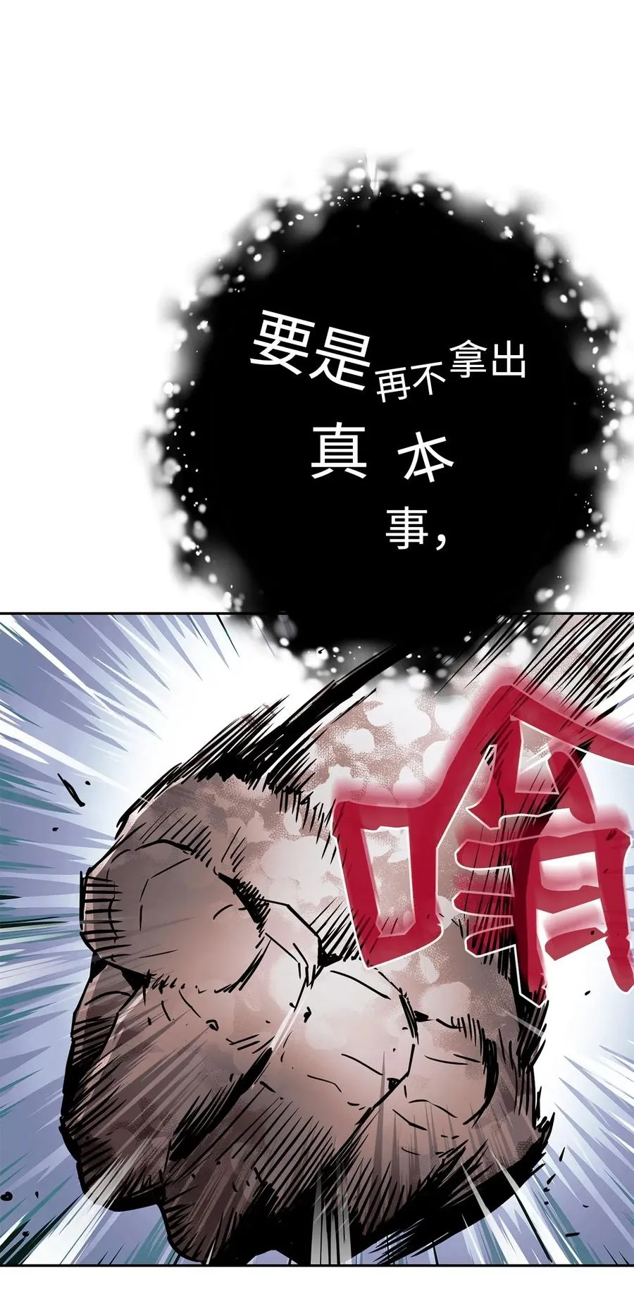 113 未知代码 第22页