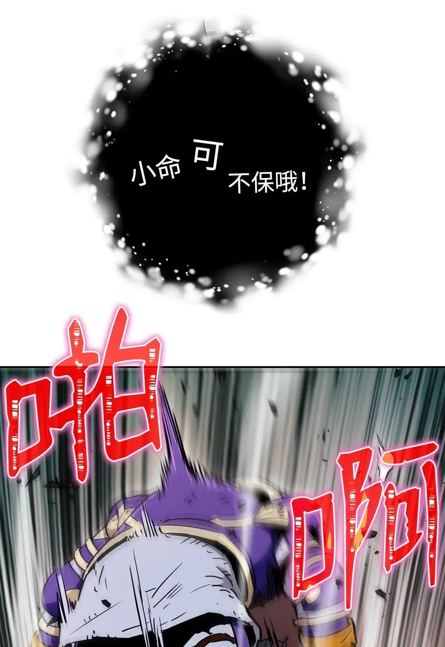 113 未知代码 第23页
