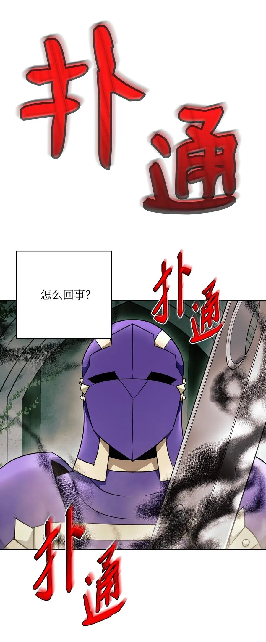 113 未知代码 第40页