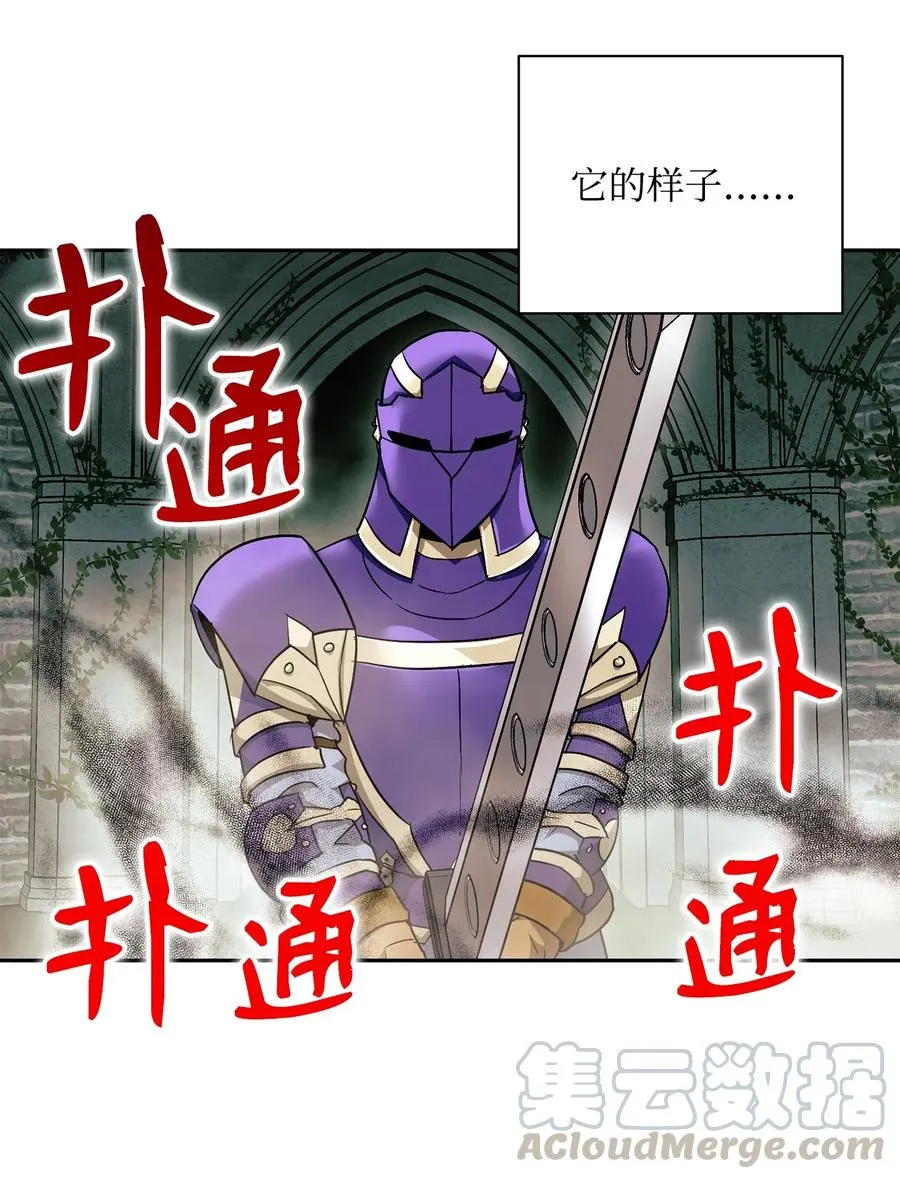 113 未知代码 第41页