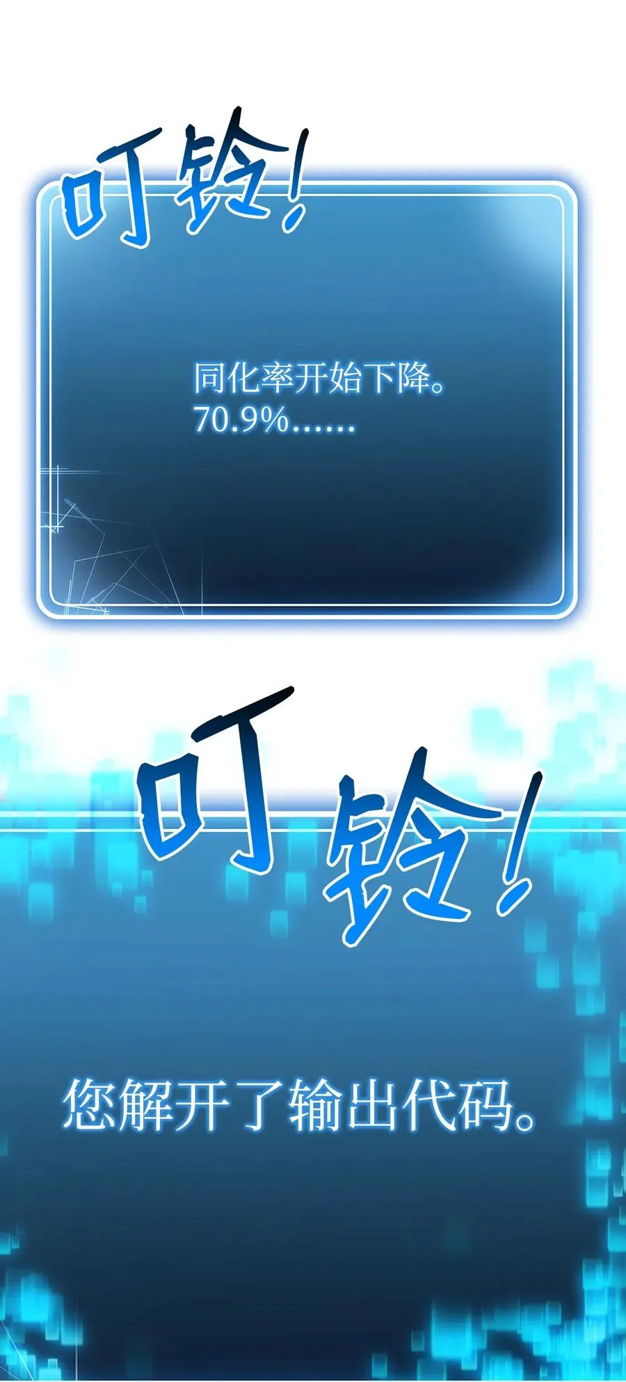 113 未知代码 第42页
